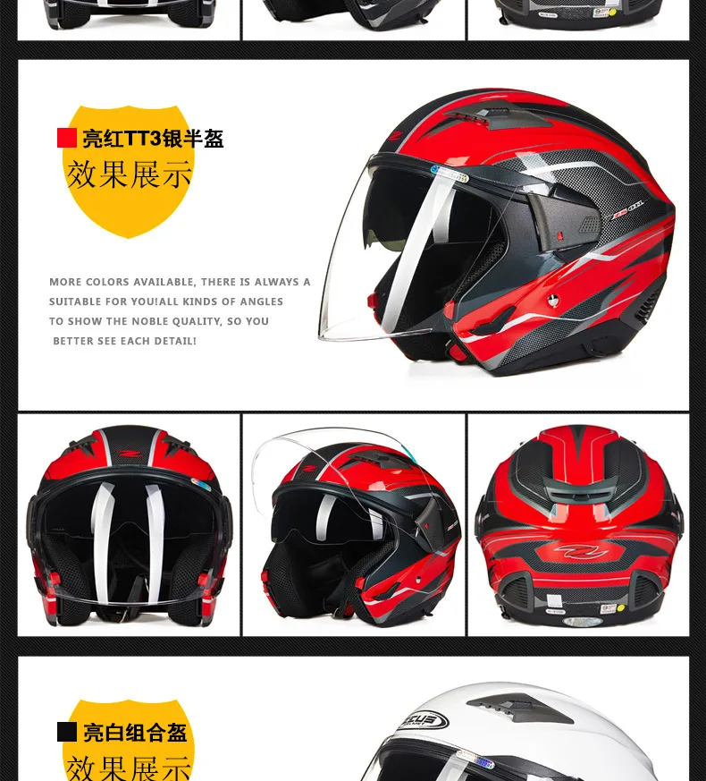 ZEUS модульный шлем мотоциклетный шлем анфас открытое лицо головные уборы легко застежка безопасные комбинированные шлемы точка W/Бесплатные Перчатки