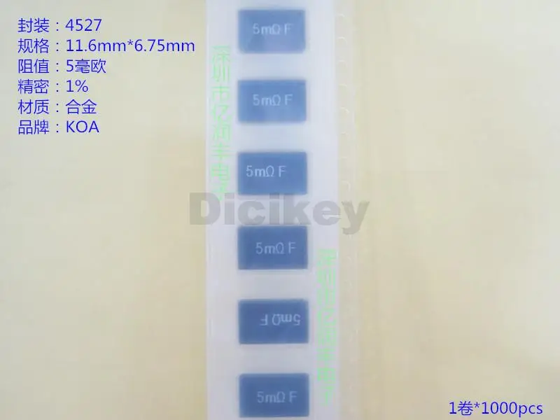 100PCS 4527 R005 0.005R 5mR 5W 1 Metal Foil Low Ohmic Low TCR Chip