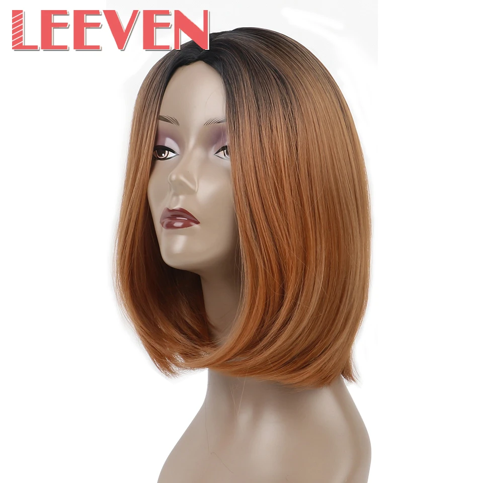 wigs-0131 
