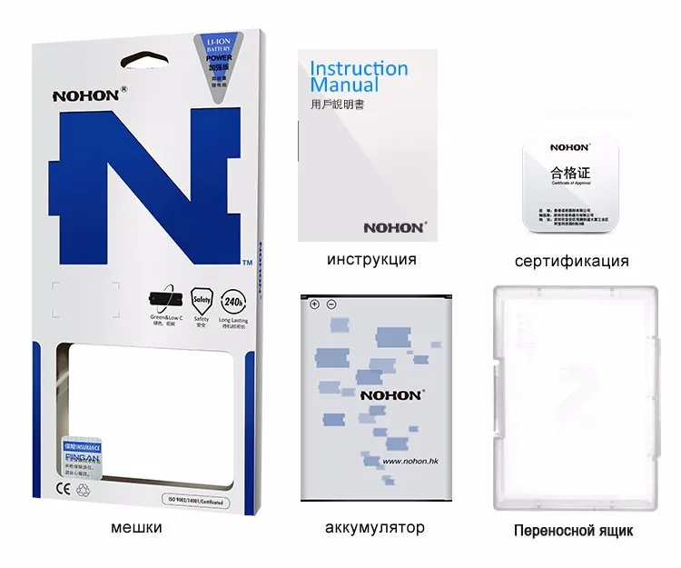 g4-battery-(3)