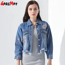 GAREMAY джинсовое Женское пальто с длинным рукавом, тонкая Цветочная вышивка, базовая женская джинсовая куртка, рваные весенние женские тонкие синие джинсы Jaqueta