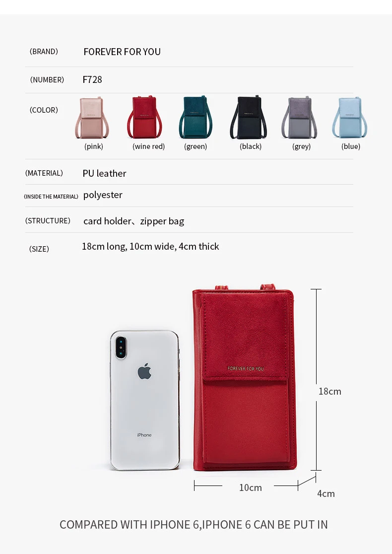 phone wallet (3)