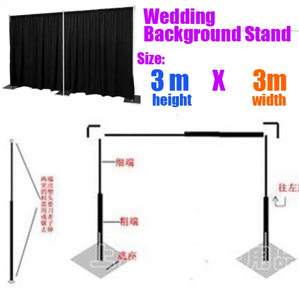 3 м* 3 м свадьба фон стенд \ трубы стенд для фон Шторы Быстрый фоне трубы kit оптом свадебные украшения