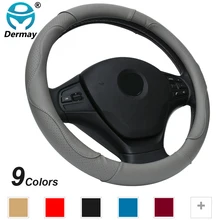 DERMAY NEW Leather Car Steering Wheel Cover M size for BMW Audi Ford Kia Mazda solaris
