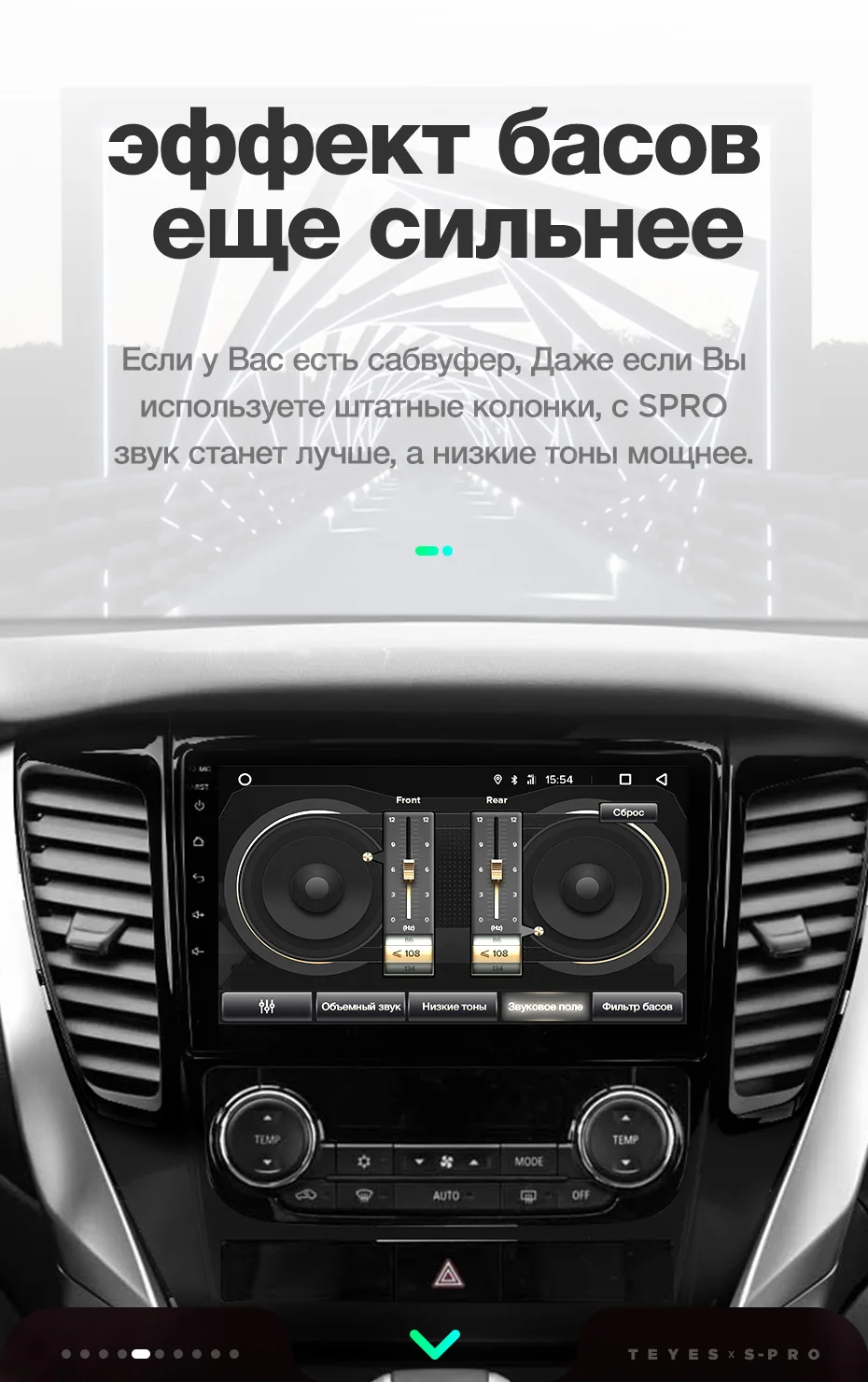 TEYES SPRO для Mitsubishi Pajero Sport- автомобильный Радио Мультимедиа Видео плеер навигация gps Android 8,1 аксессуары седан