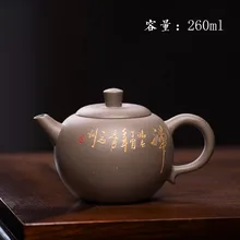 170 мл Zisha Чай горшок Исин сырой руды мастер все ручной работы серый Глина Круглые бусины Чай горшок Китайский кунг-фу чай подарок