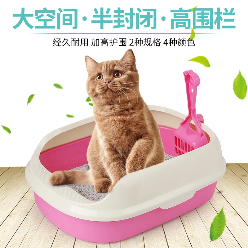 

Semi-enclosed polyester double-layer litter box bottom crack-proof cat litter toilet shovel official cat supplies