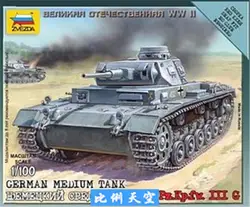 Модель сборки немецкий танк № три 1/100 игрушки