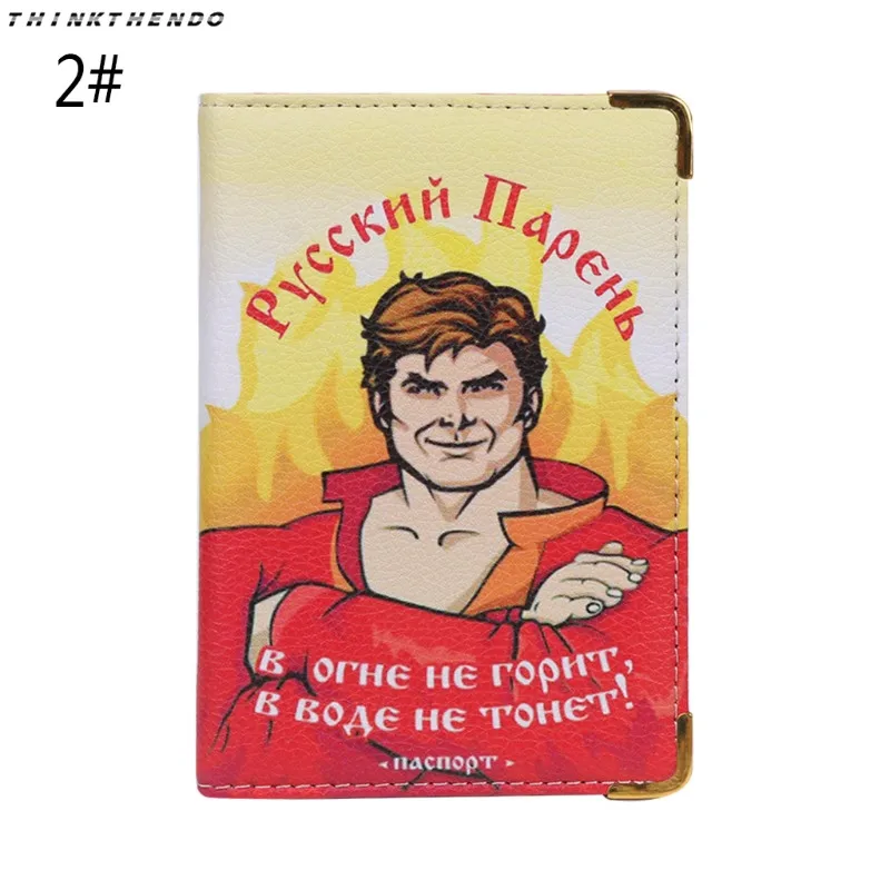 Горячая мода прозрачный русский паспорт Обложка хорошее путешествие держатели для паспорта красочные модели прозрачный ID держатель для карт чехол - Цвет: 2