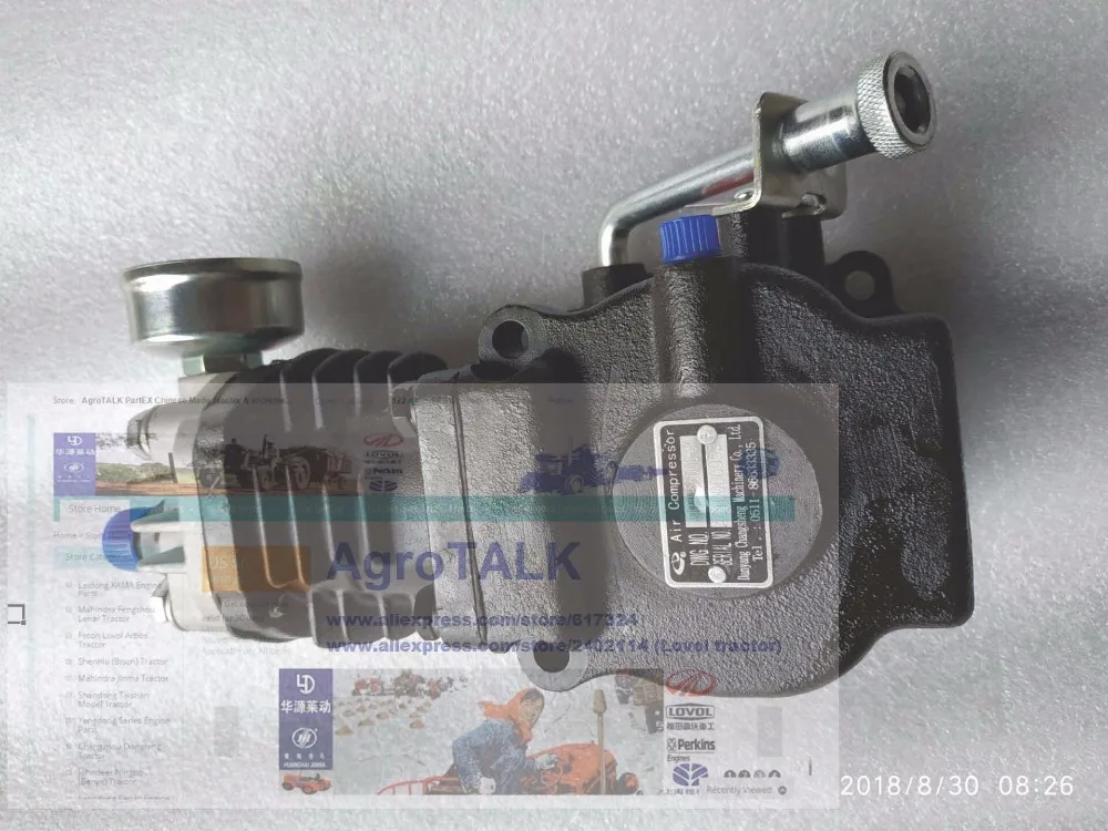 Воздушный компрессор для трактора Foton Lovol TB504 с A498BT номер детали: 490BT 56000 3Y|Детали