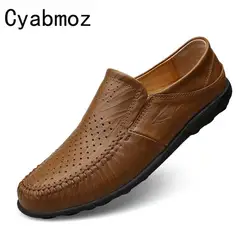 Cyabmoz марка 2017 летние случайные люди мокасины натуральная кожа мягкая удобная роскошные мужчины обувь квартиры для ежедневного вождения