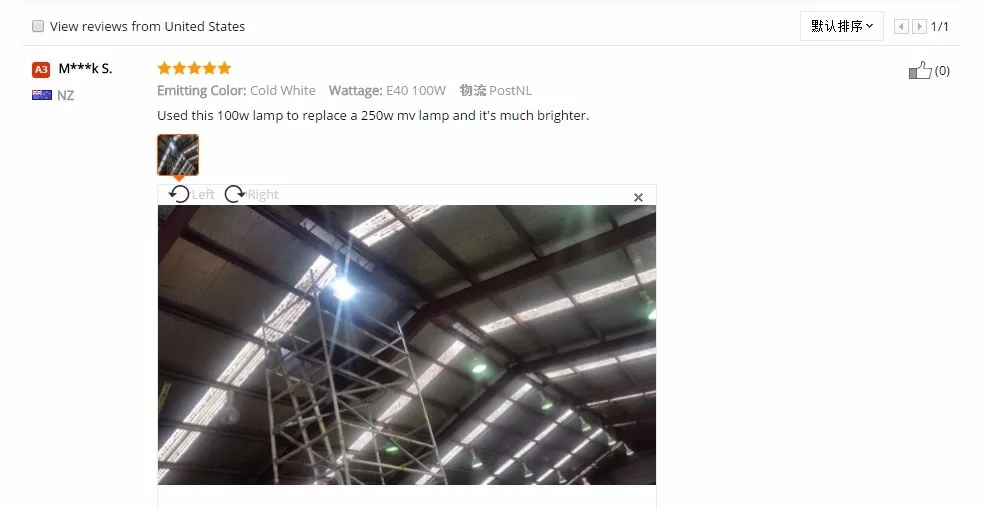 high bay feedback-11