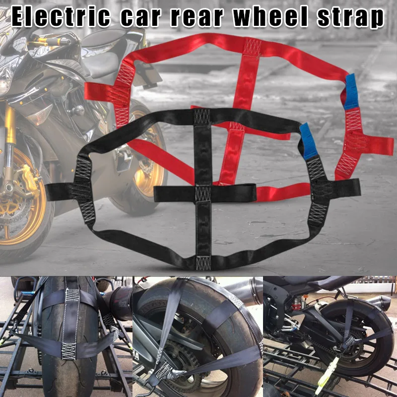 Безопасный транспортный ремень для мотоцикла с завязками на заднее колесо, прочная полиэфирная лента YAN88