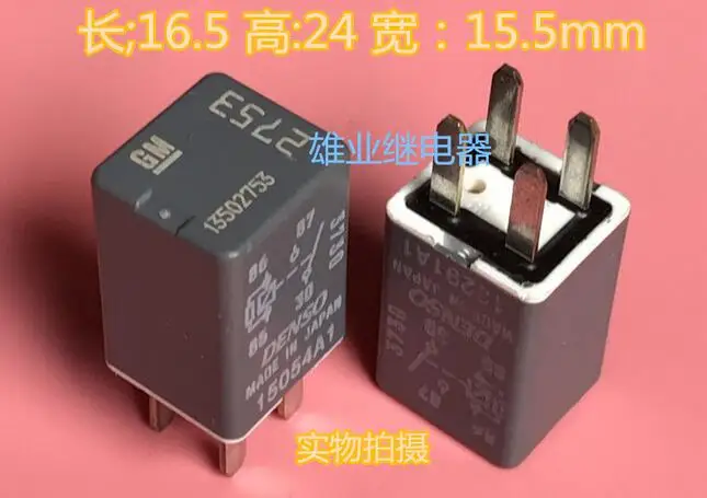 

NEW relay 13502753 DIP4