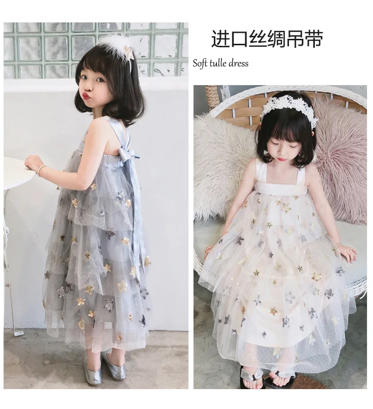 

2019 INS HOT BABY GIRL CLOTHES GIRLS STAR DRESSES PRINCESS DRESS EVENING DRESS ELEGANT GIRLS PRINCESS DRESSES TUTU