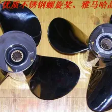 Винт из нержавеющей стали для Yamaha Honda Hidea подвесной двигатель 2-х тактный 40-55HP, 4-тактный 60HP 14 дюймов 11 1/8* 14-G