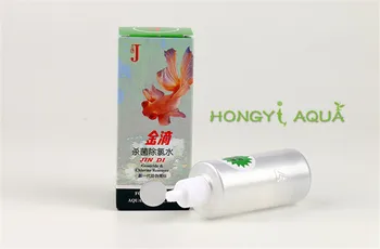 

sterilization and dechlorination water purifying agent germicide chlorine remoyer water change essential artifact 60ml