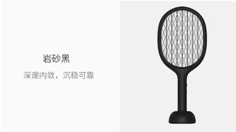 360截图20190523162600717