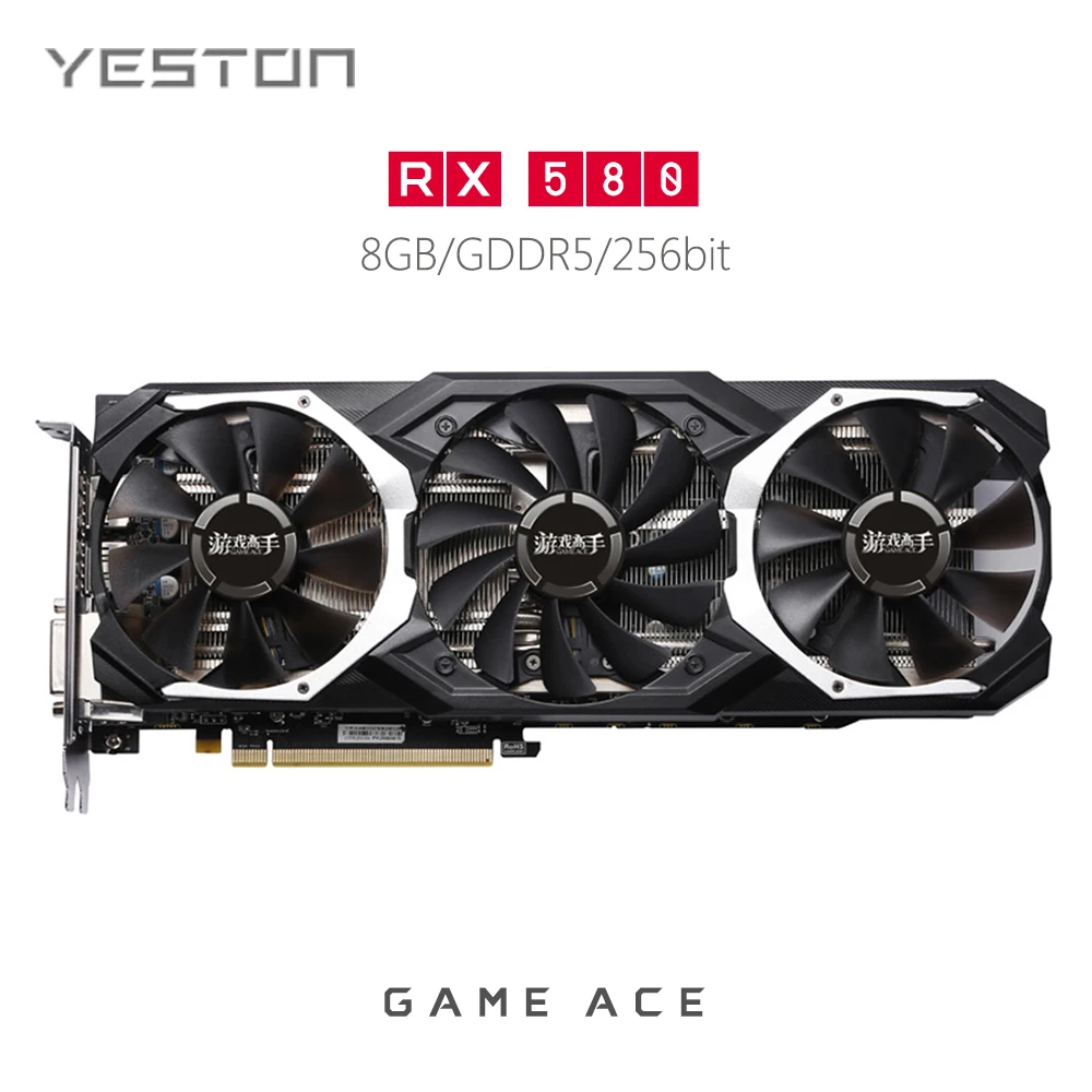 Ddr5 256