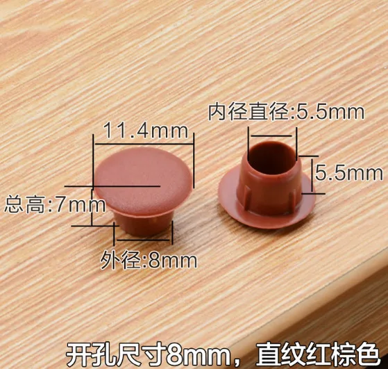 

Furniture accessories Hole plug protective cover cap plastic cap 010
