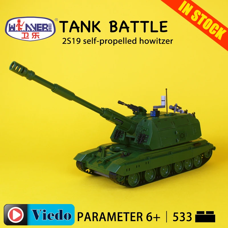 

Model Building Toys hobbies 2S19 howitzer battle tank Compatible With lego Blocks Creative Military Educational DIY Bricks