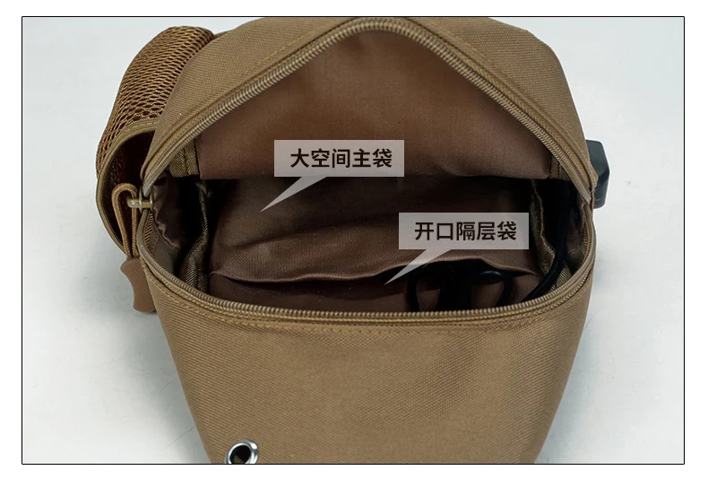 Тактическая нагрудная сумка Мужская охотничья сумка на плечо с сумкой для бутылки камуфляжная спортивная водонепроницаемая сумка для верховой езды с карманами Военная упаковка