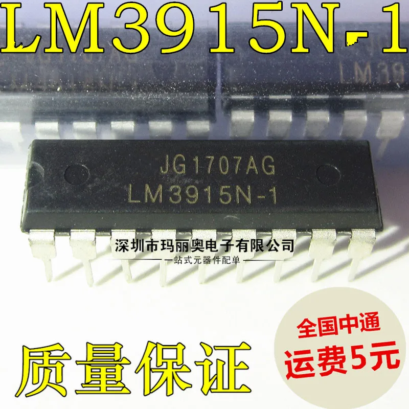 5 шт./лот новые модели DIP-18 LM3915N LM3915 IC Светодиодный драйвер графического дисплея |