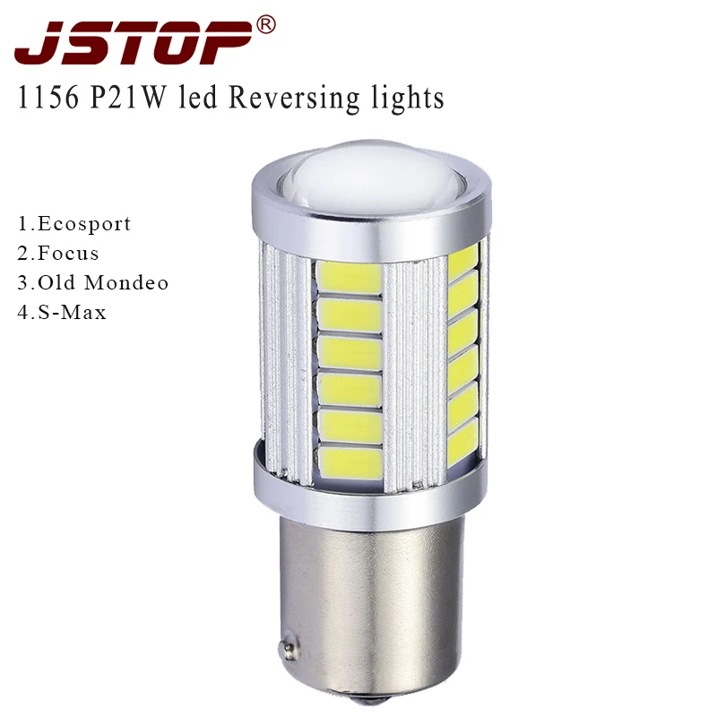 Reversing lamp опель