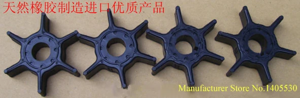 

Free shipping water pump impeller for Yamaha outboard motor 15- 63 v (new model ) 15-20 HP, Hidea Hyfong 9.9-15 hp