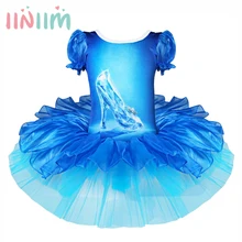 Новая классическая балетная пачка, танцевальная одежда для девочек от 2 до 10 лет, балетная одежда костюмы, трико для малыша, профессиональная балетная пачка, балетное платье