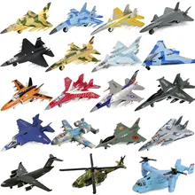 Aircraft combined metal model children’s toy simulation fighter aircraft bomber helicopter Boy Gift cutting dies fidget spinner