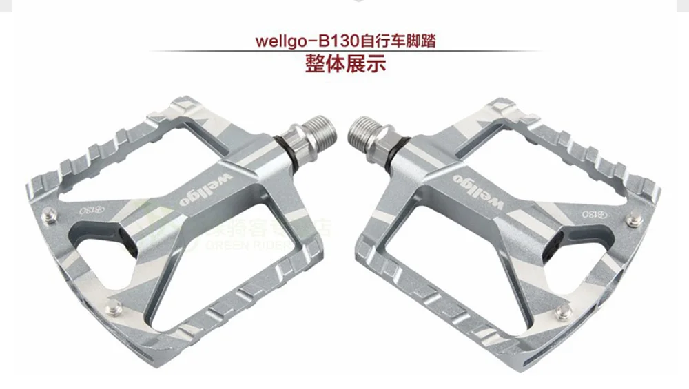 Mtb педали Wellgo B130 подшипник алюминиевый ЧПУ велосипедные педали профессиональные MTB велосипед дорожный горный