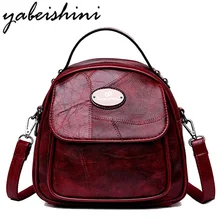 2019 Women Backpacks Women Leather Mini Backpacks Female School Backpack For Teenage Girls Women Shoulder Bags Travel Back pack цена 2019 Women Backpacks Women Leather Mini Backpacks Female School Backpack For Teenage Girls Women Shoulder Bags Travel Back pack цены онлайн