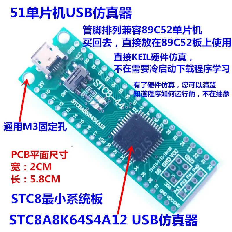 

New STC8A8K64S4A12 MCU Minimum System USB Hardware Simulator Compatible with 89c5251 Simulator