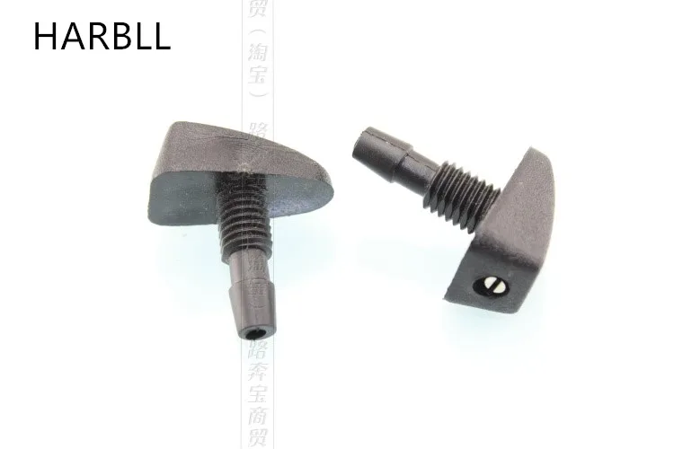 HARBLL 2PCS Car windshield washer machine cover fan shaped