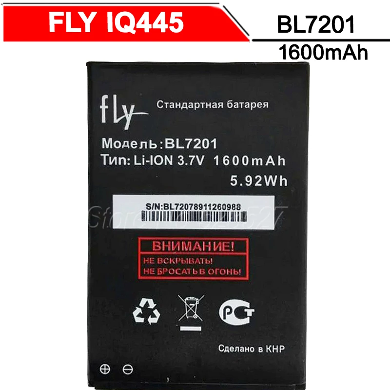 BL7201 1600 мАч Высококачественный аккумулятор для сотового телефона FLY IQ445