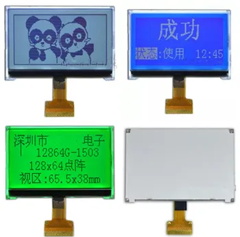 

20PIN SPI COG 12864 LCD Screen ST7567 Drive IC Parallel Interface 3.3V Green/Blue/White Backlight