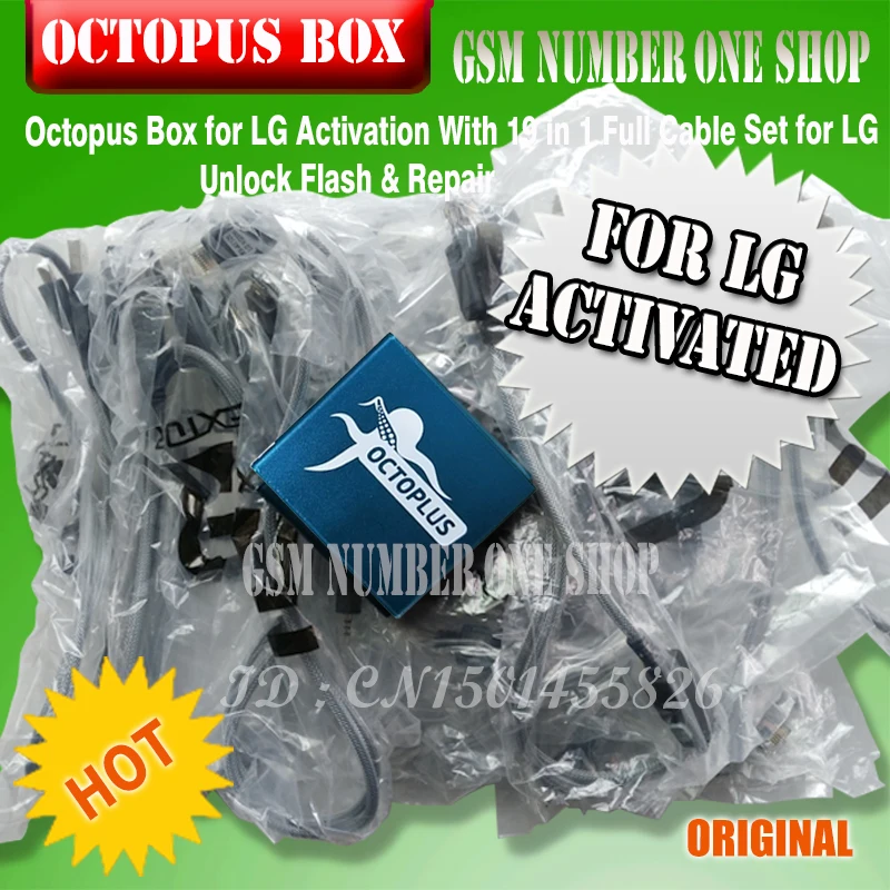 octopus box for LG with 18 cables-gsmjustoncct-a2