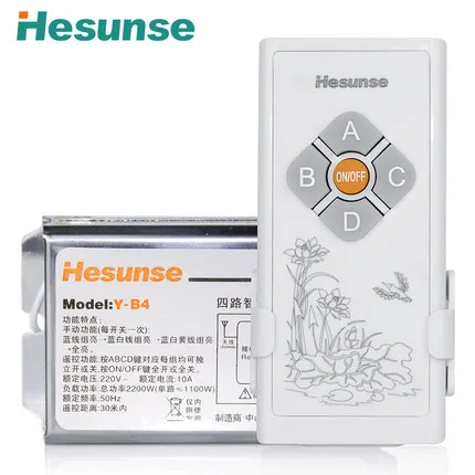 

New Y-B4 433mhz 4Channel Digital RF Wireless Remote Control Switch 220V 110V
