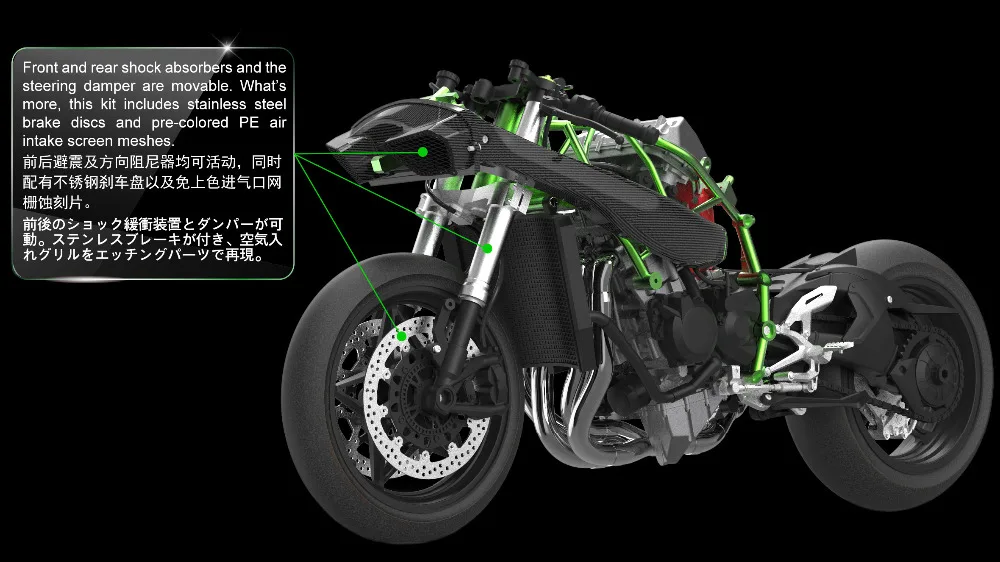 Meng MT-001s 1/9 NINJA H2 R KAWASAKI Модель Ninja мотоцикл серии новые модели