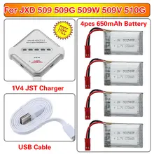 Free shipping!Free Charger+4pcs/lot 3.7V 650mAh Lipo Battery for JXD 509 509W 509G 510G RC Drone