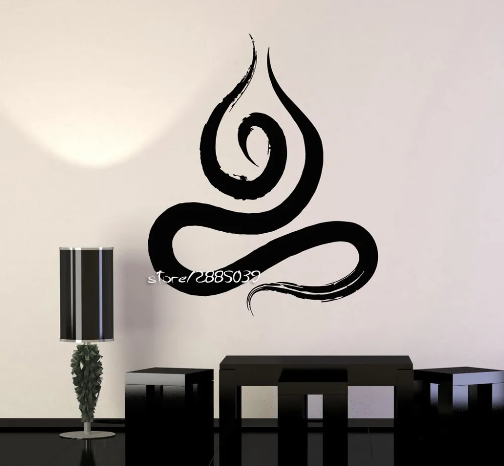 Zen Buddhist Meditation Yoga Wall Decals Eco Friendly Vinyl Prayer Art