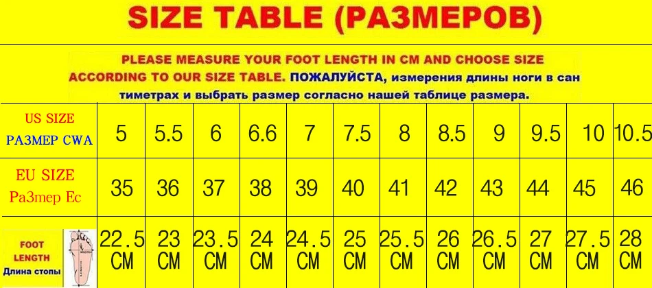 russian shoe sizes