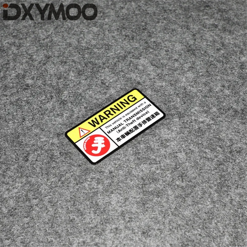 ANTI-THEFT EQUIPPED EMBLEM