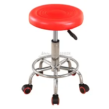 Прочный барный стул из полиуретана, Лифт, кресло для красоты, вращение на 360 градусов, парикмахерское кресло с безопасной пневматической штангой, Высокопрочное нейлоновое колесо