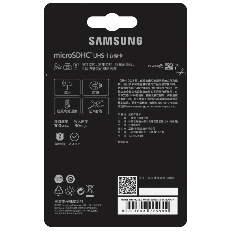 Samsung micro sd 32 Гб 64 Гб 128 ГБ выносливость Pro 17520 часов U1 класс 10 UHS-I карта памяти для видеомонитора рекордер TF карта