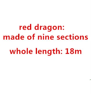 Год реквизит год изделия для праздника танец с драконом китайский дракон танец китайский танец дракон - Цвет: 9 red