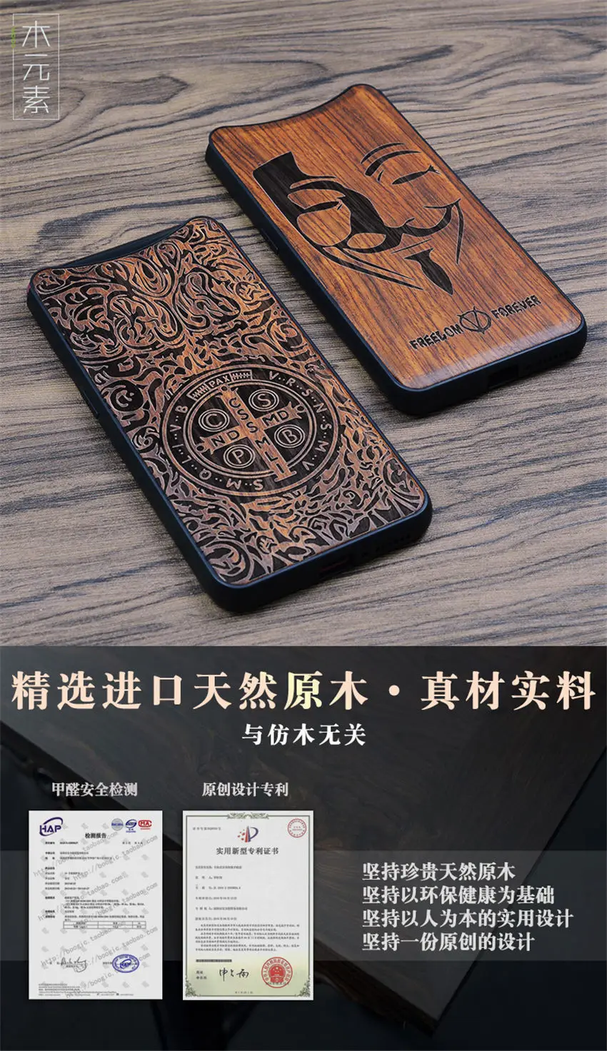OPPO Find X Case Boogic Original Real Wood funda OPPO Find X Rosewood TPU Shockproof Back Cover Phone Shell OPPO FindX case (1)