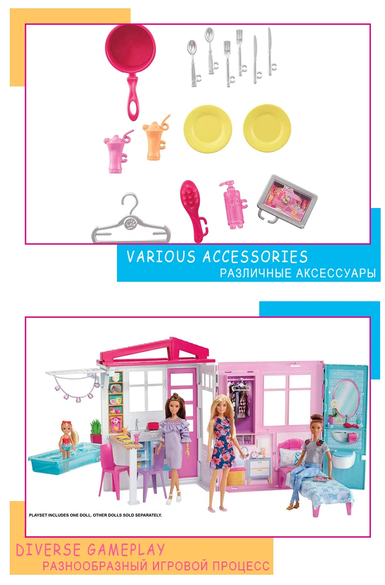 Barbie House Toy6