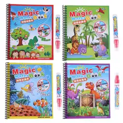 Альбом для рисования, волшебная водяная краска, книжка-раскраска с волшебной ручкой для рисования, детская книга для рисования воды